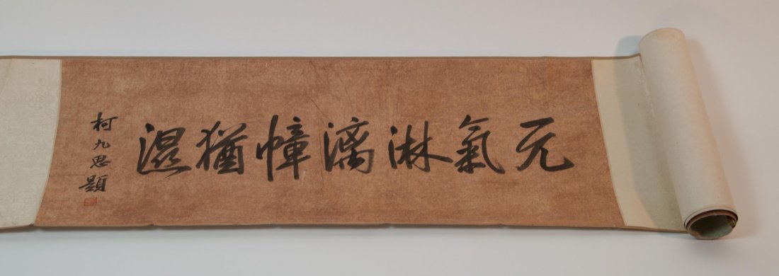 Chinese Long Silk Scoll: Old painting. 196" (500cm) long. Good condition.