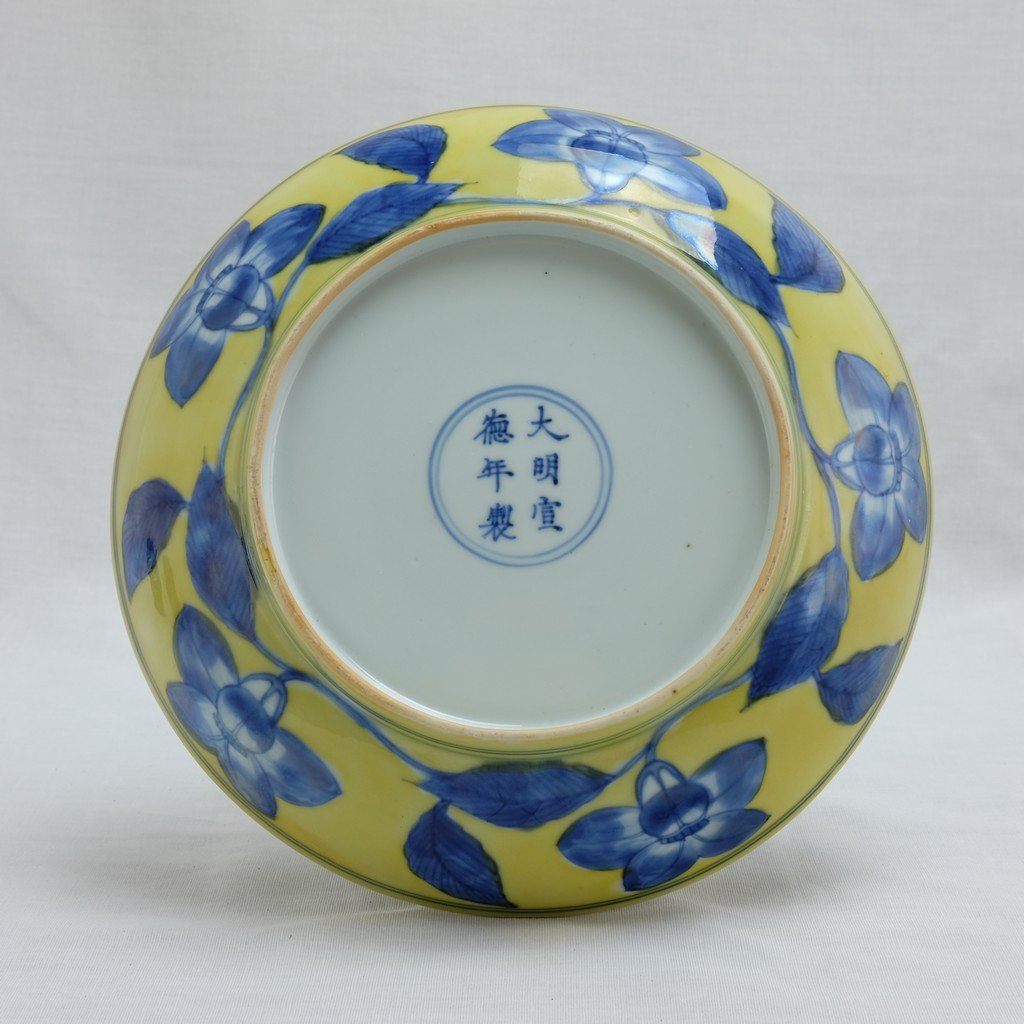 Chinese Yellow Ground Plate (1 of 7)