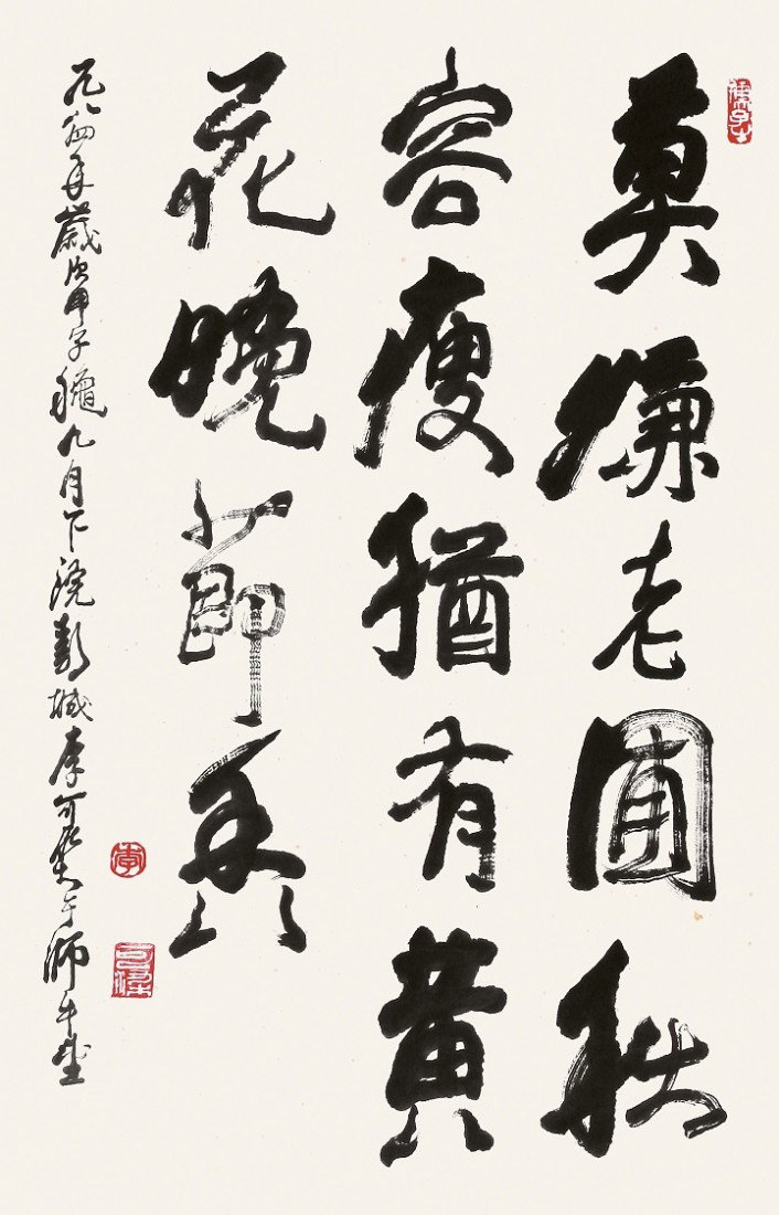 Very fine Chinese Calligraphy mounted painting : Attributed to LI Keran(1907-1989) mounted ink on paper depecting Seven-character calligraphy in running script,inscribed and signed with two seals of the artist,,a part of collection from Mr.Wang,vice