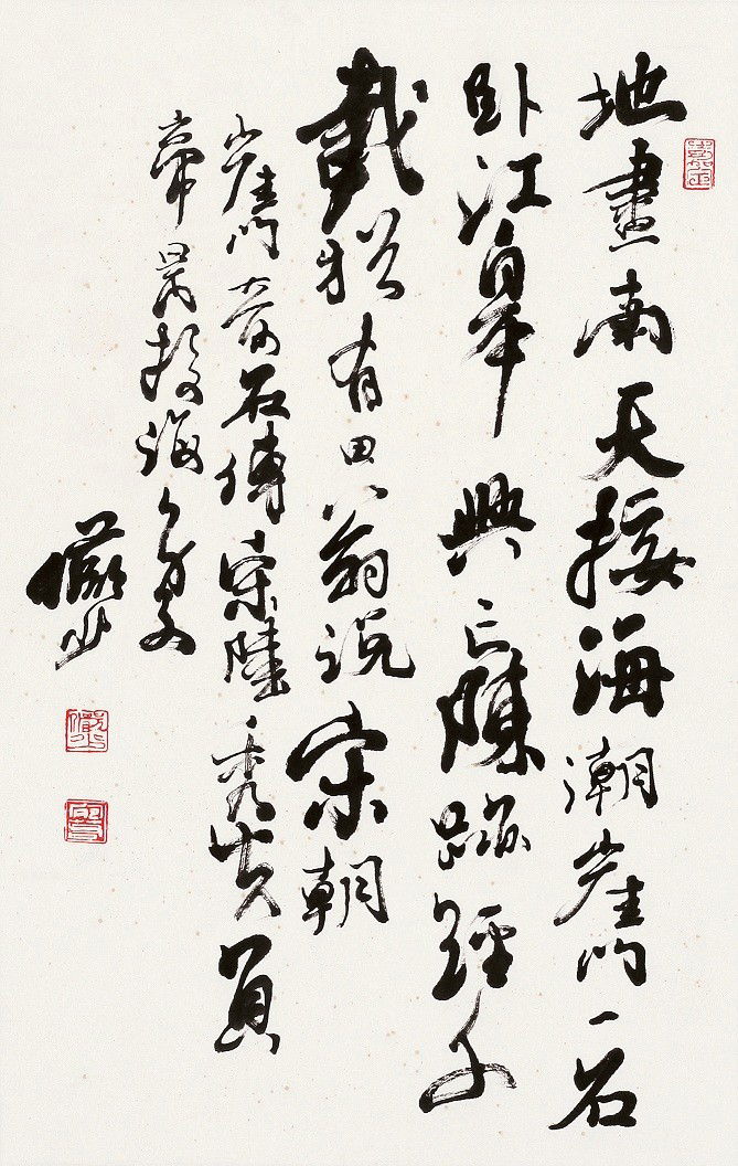 Very fine Chinese calligraphy mounted painting: Attributed to Lu Yanshao(1909-1993)ink on paper depicting seven-character poem in running script,inscribed and signed with three seals of the artist,,a part of collection from Mr.Wang,vice-chairman of