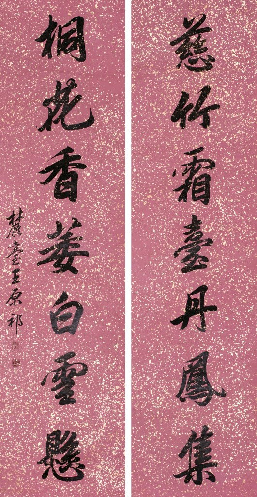Chinese calligrahy couplet by Wang Yuanqi: Ink on golden paper by Wang Yuanqi(1642-1715) depicting seven-character couplet in running script ,inscribed and signed with two seals of the artist ,65 3/8 X16 1/8 inX2.