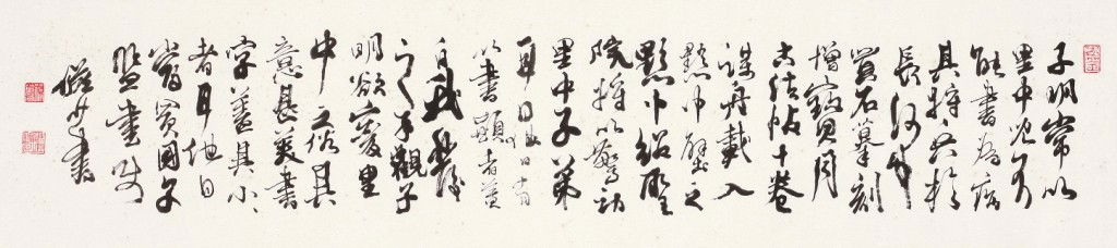 Chinese calligraphy script by Lu Yanshao: Mounted,ink on paper by Lu Yanshao(1909-1993) to depict calligraphy in running cursive script,inscribed and signed with three seals of the artist,45 1/4 X9 1/2 inches.