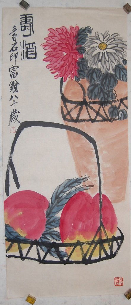 Chinese painting attributed to Qi,Baishi: Attributed to Qi,Baishi ink and color on the paper depicting a flowe vase and fruit basket,inscribed and signed with two seal marks,38.5"x13.3".
