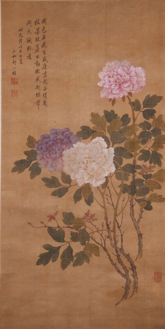 A very fine Chinese painting by Shao Yi Gui: Ink and color on the paper by Shao Yi Gui to depict colorful floral shrubs,inscribed and signed with three seal marks,18.1" X 37.4".