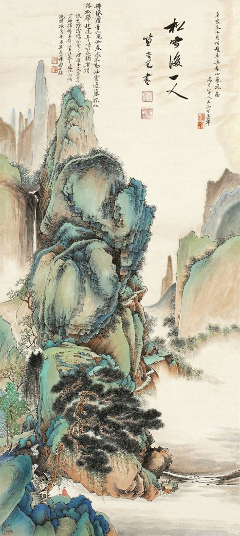 A fine chinese painting by Wang Hui: Ink and color on the paper by to depict alandscape of mountains and man sitting near the water falls and enjoying the veiw ,inscribed and signed with six seal marks,51.5" X 22.8".