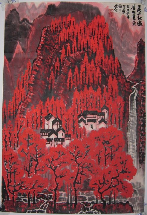 A very fine Chinese painting by Li Keran: Author, Li Keran, Chinese painting, dean, vice chairman of the Chinese Artists Association, China Federation of Literary and Art Circles members.Li Keran strongly advocated Nature as Teacher, pay atte