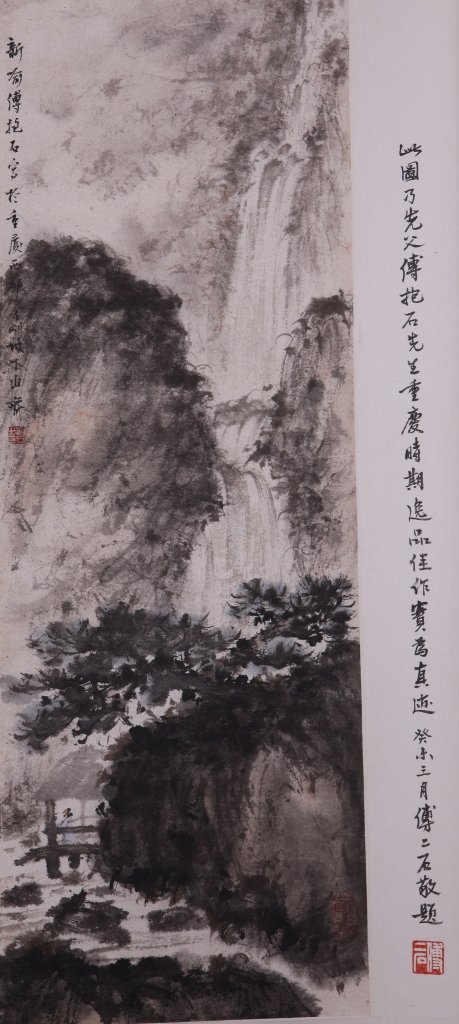 Very fine chinese painting by Fu Baoshi: Ink and color on the paper by Fu Baoshi depicting a landscape ,inscribed and signed with 3 seal marks,25.9"x9.0".