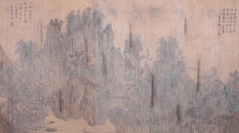 A very fine Chinese painting by Wang Li: A very fine Chinese painting by Wang Li depicting a landscape of mountains and trees , inscribed and signed with five seal marks.47.2"X25.5"