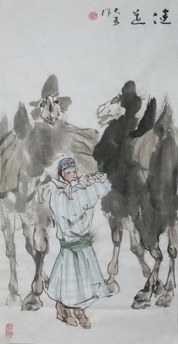 A very fine chinese painting by Liu Dawei: Ink and color on the paper by Liu Dawei depicting a lady with a couple of camels,inscribed and signed with 2 seal marks,20.5"X38.6"