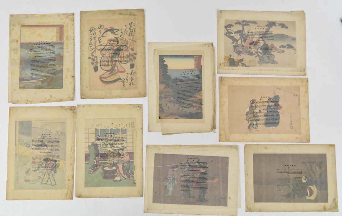 (9) 20TH CENTURY JAPANESE WOODBLOCK PRINTS (1 of 8)