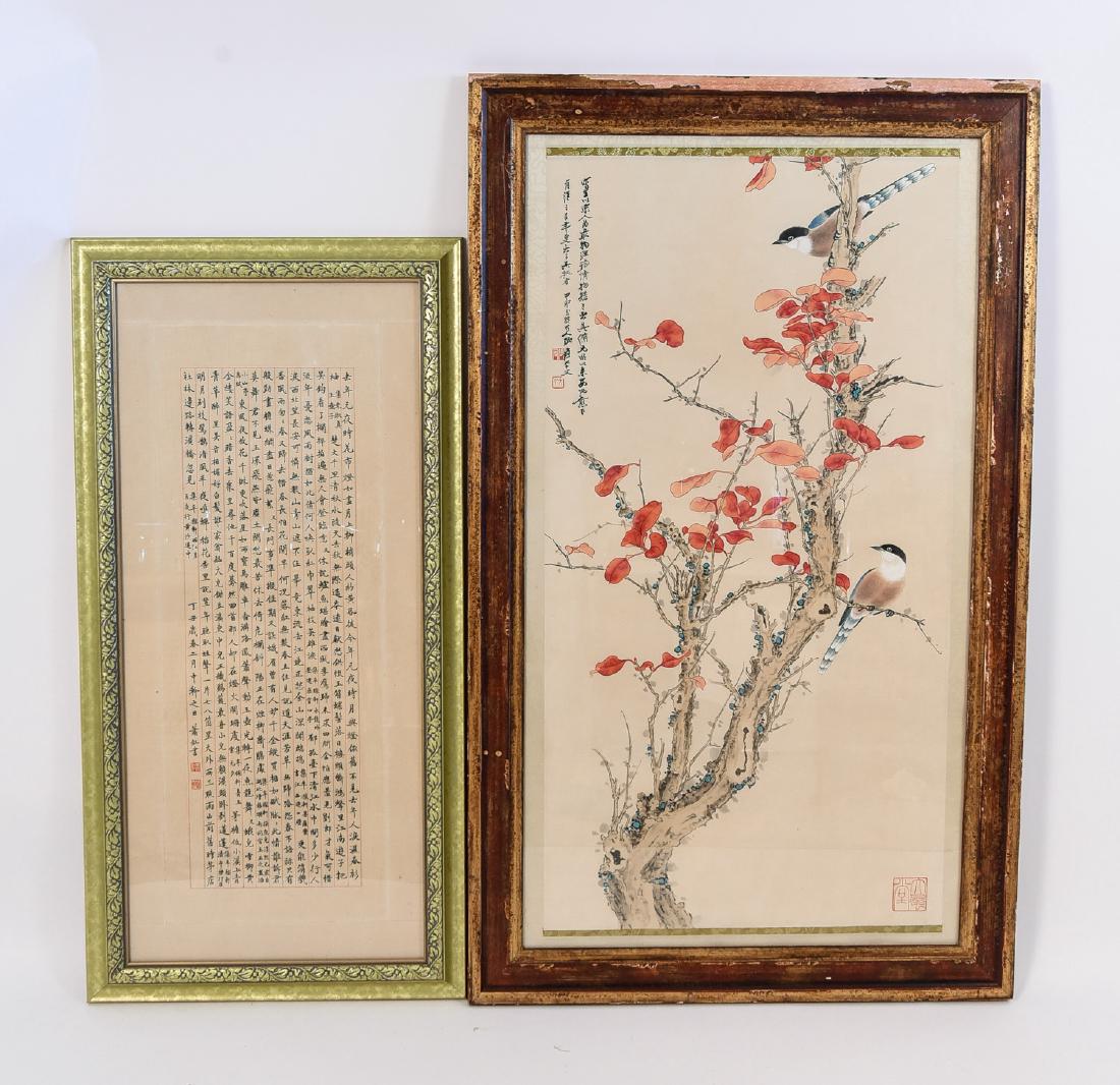 TWO CHINESE WATERCOLOR PAINTINGS (1 of 9)