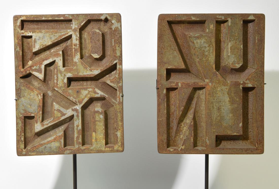 (2) EARLY INDUSTRIAL ALPHABET MOLD TRAYS (1 of 9)