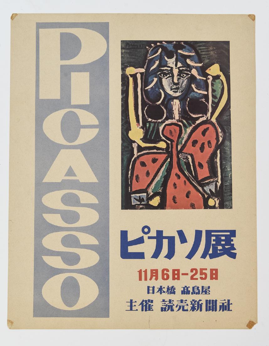 PABLO PICASSO EXHIBITION POSTER (1 of 7)