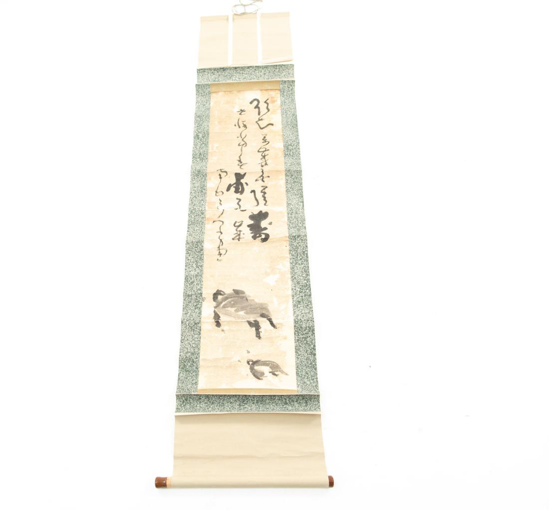 EARLY JAPANESE CALLIGRAPHY SCROLL WITH CRABS (1 of 12)