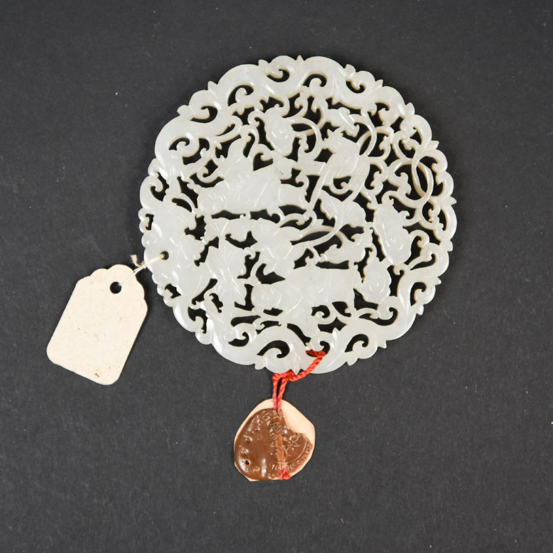 QING DYNASTY CARVED JADE PLAQUE (1 of 5)