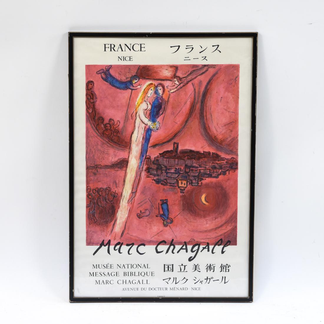 MARC CHAGALL VINTAGE POSTER (1 of 10)