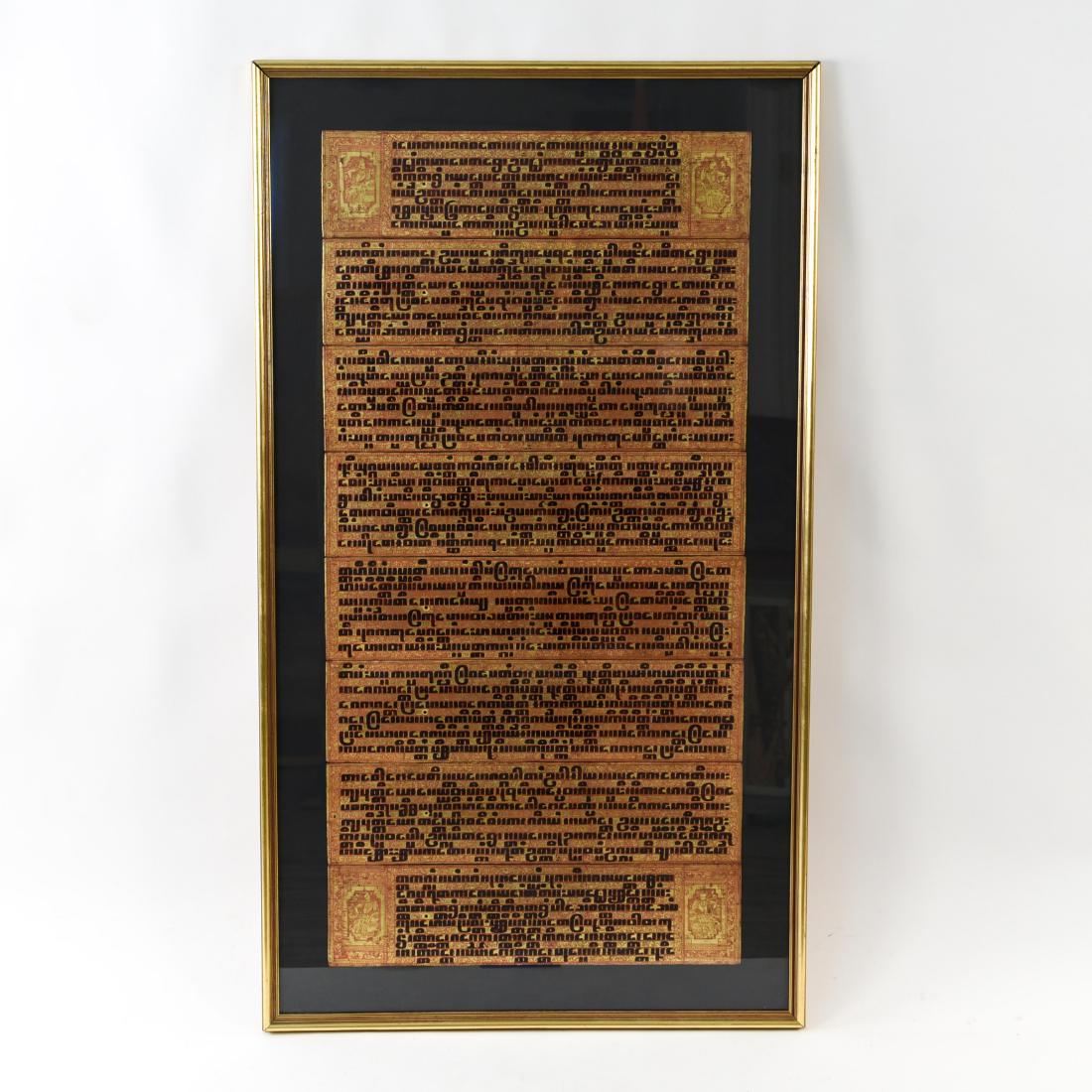 THAI ILLUMINATED MANUSCRIPT PANELS (1 of 9)