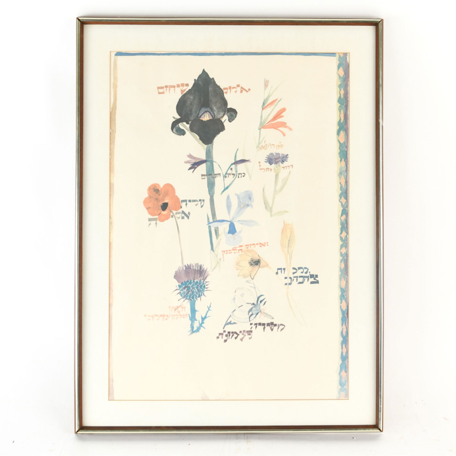 LEONARD BASKIN OFFSET LITHOGRAPH (1 of 7)