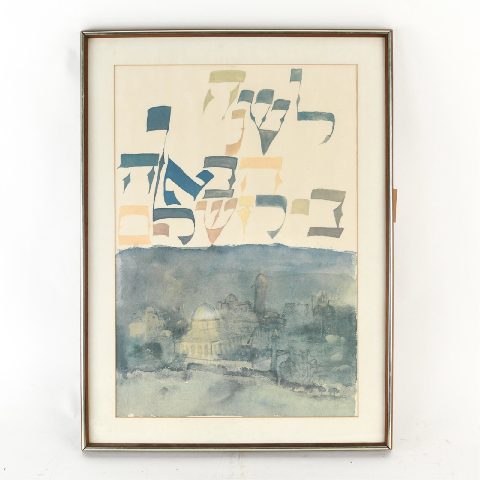 LEONARD BASKIN OFFSET LITHOGRAPH (1 of 8)