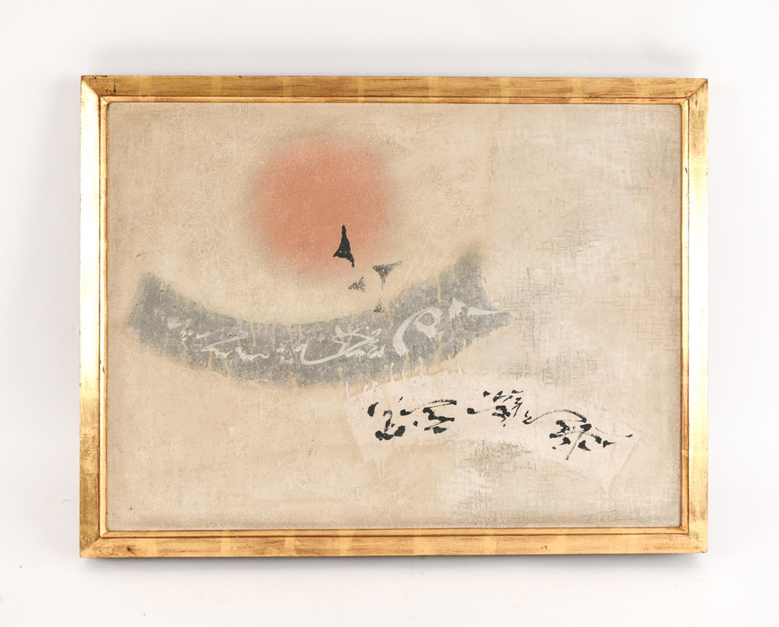 TETSUO OCHIKUBO, JAPANESE / AMERICAN (1923 - 1975): Abstract oil on canvas. signed lower right. With Krasner Gallery, NYC label attached to stretcher. Gives title as " Northern Lights." Dimensions: (Frame) H 19.5" x W 25.5" (Painting) H 18' x W 24" Con