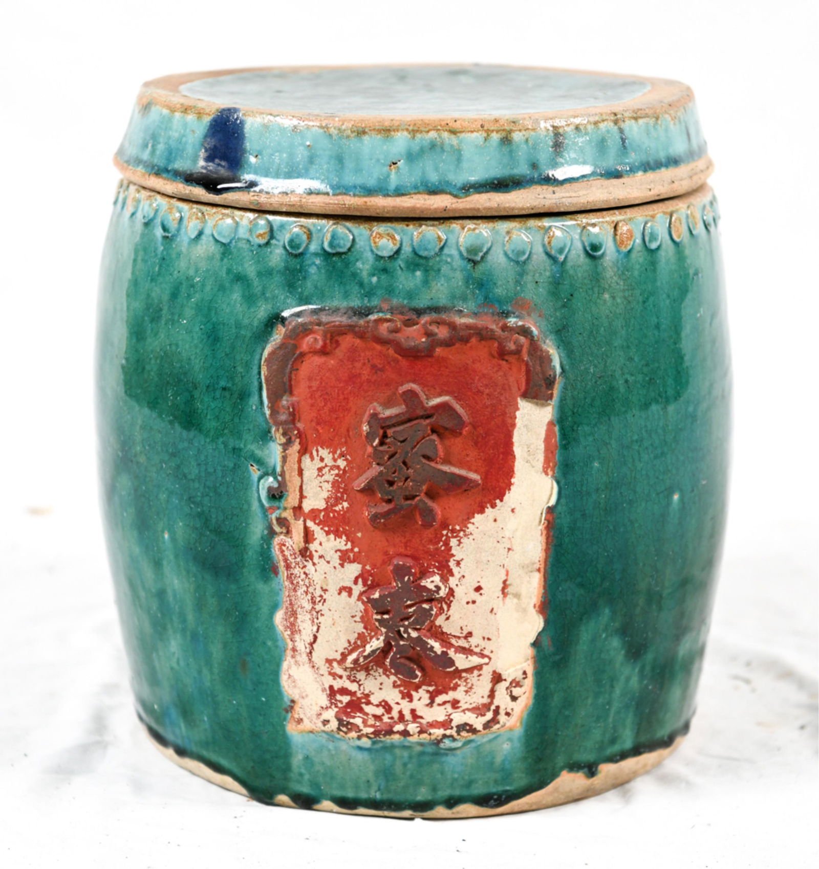 CHINESE CERAMIC COVERED JAR (1 of 6)