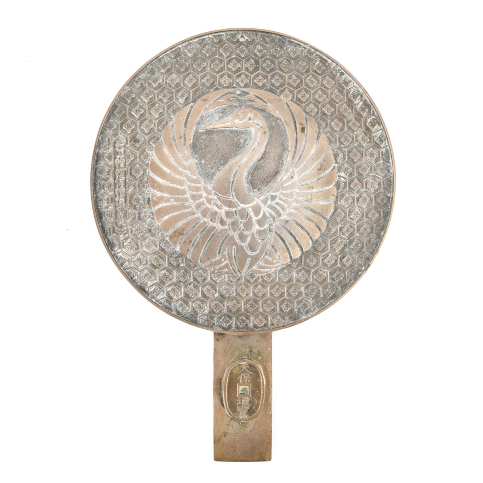 JAPANESE BRONZE MIRROR (1 of 8)