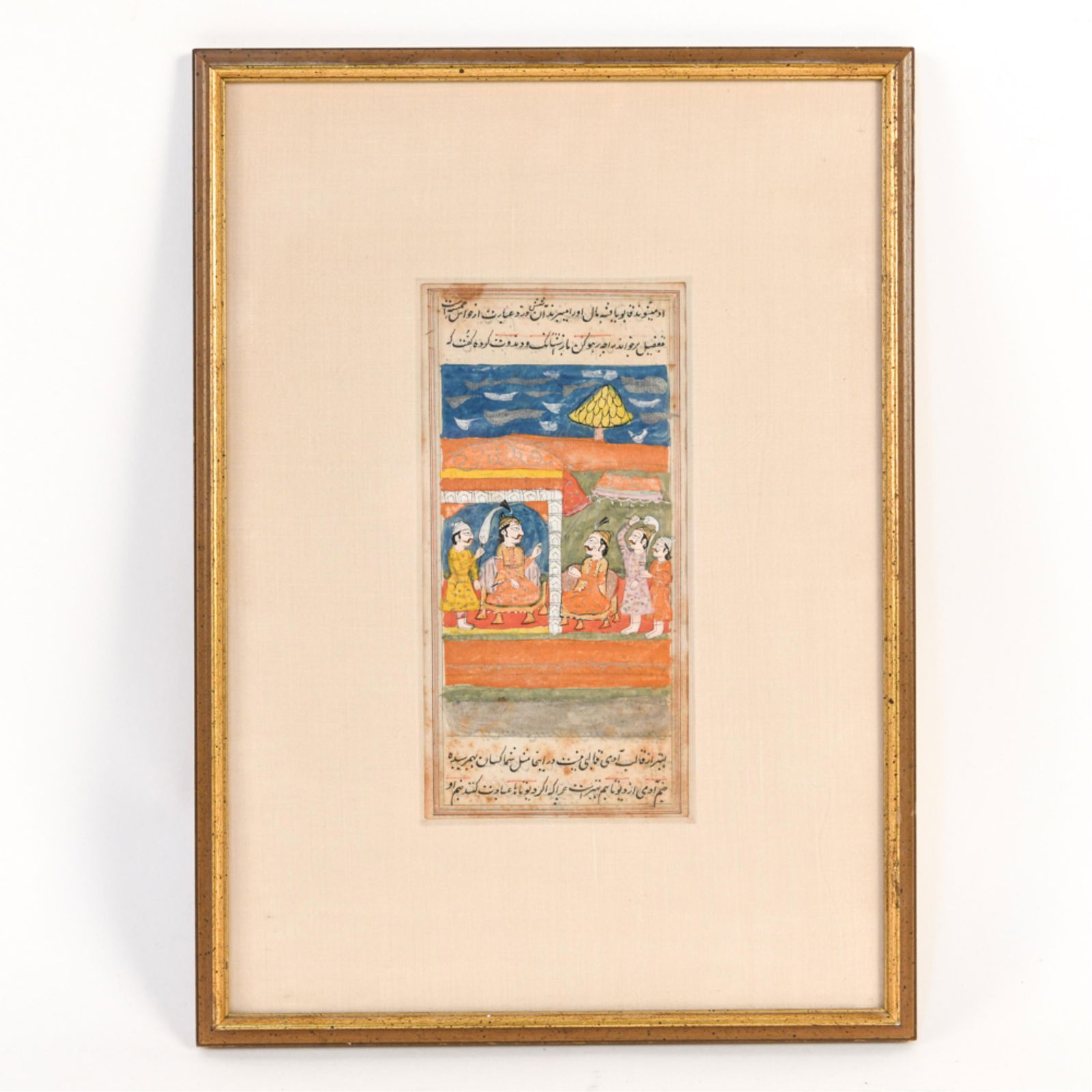 MIDDLE EASTERN BOOK PLATE (1 of 7)