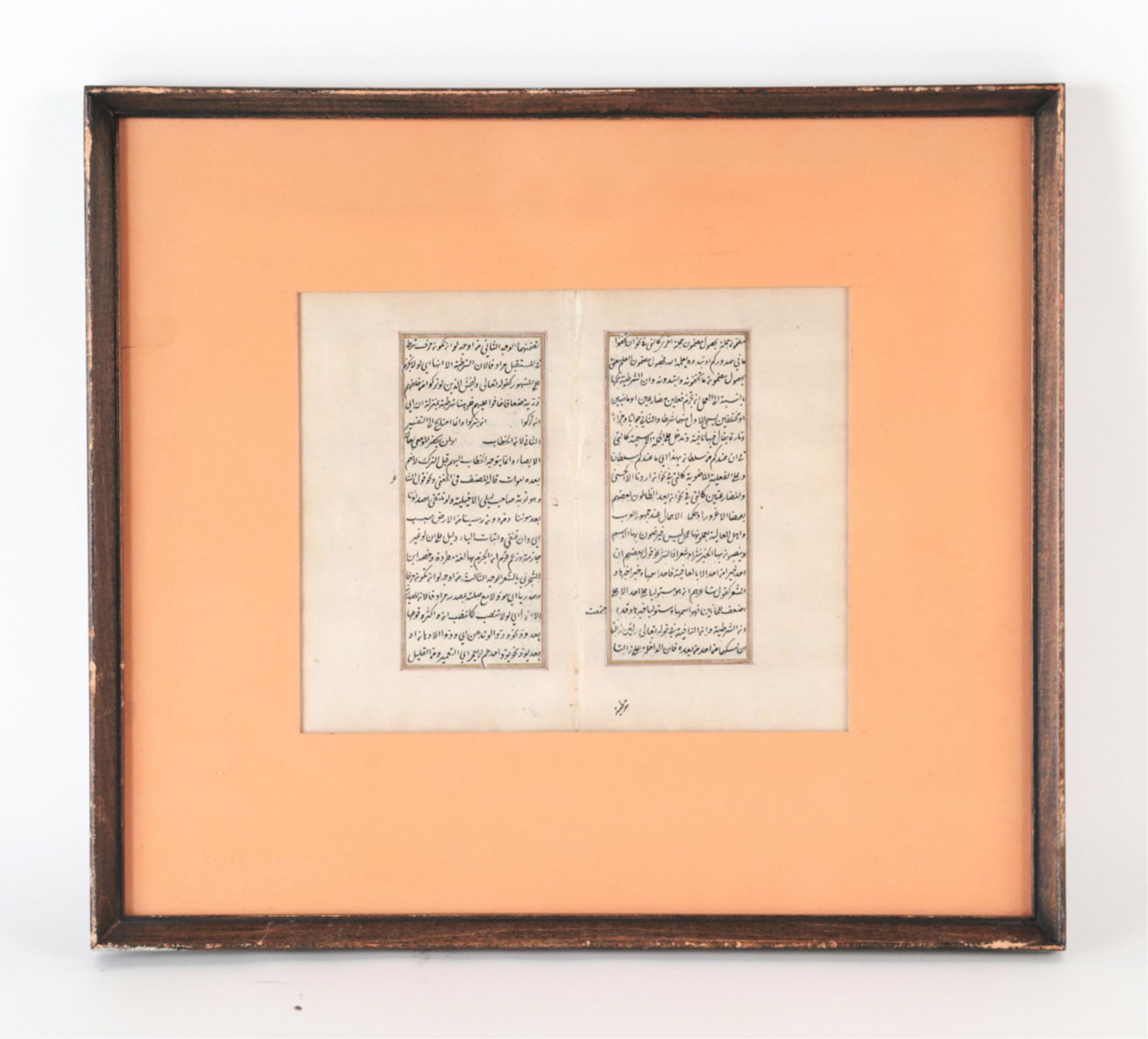 ANTIQUE PERSIAN MANUSCRIPT PAGE (1 of 9)