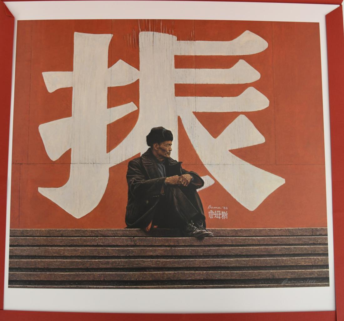 THE GREENWICH WORKSHOP JAMES BAMA SIGNED LTD ED (1 of 4)