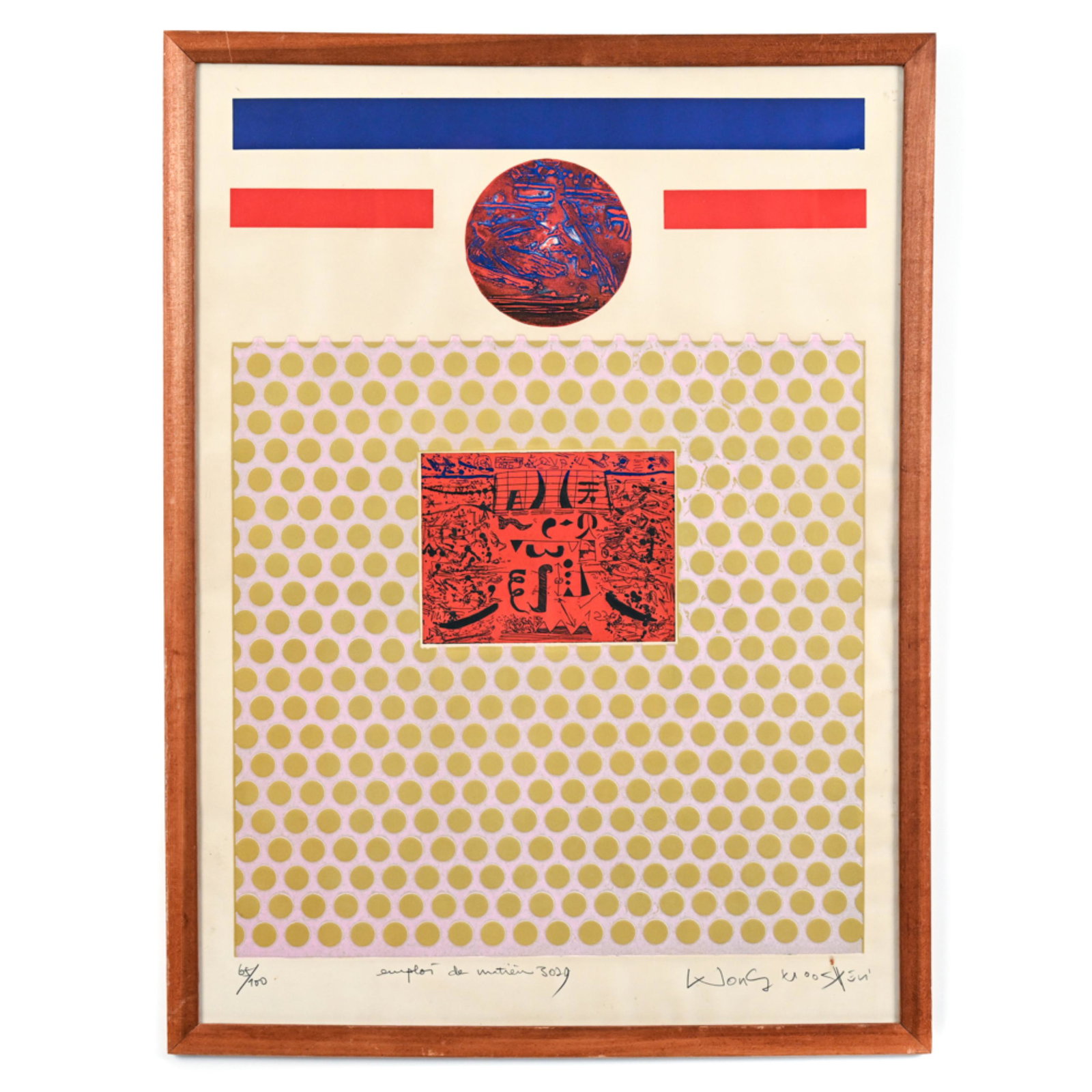 MOO CHEW WONG, MALAYSIAN (B. 1942) ETCHING (1 of 17)