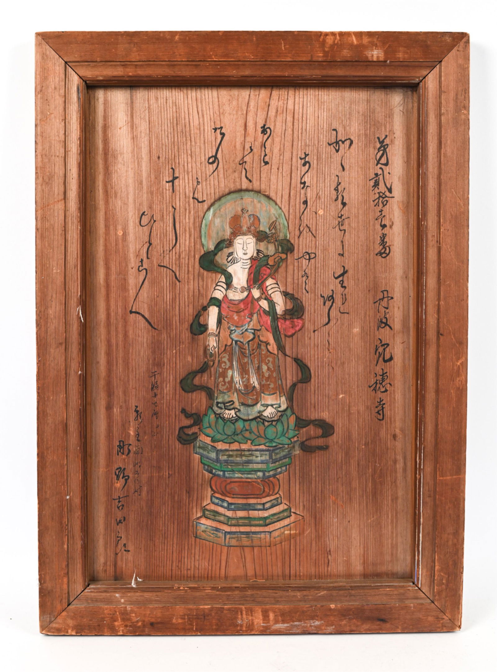 ANTIQUE JAPANESE TEMPLE PAINTING (1 of 9)