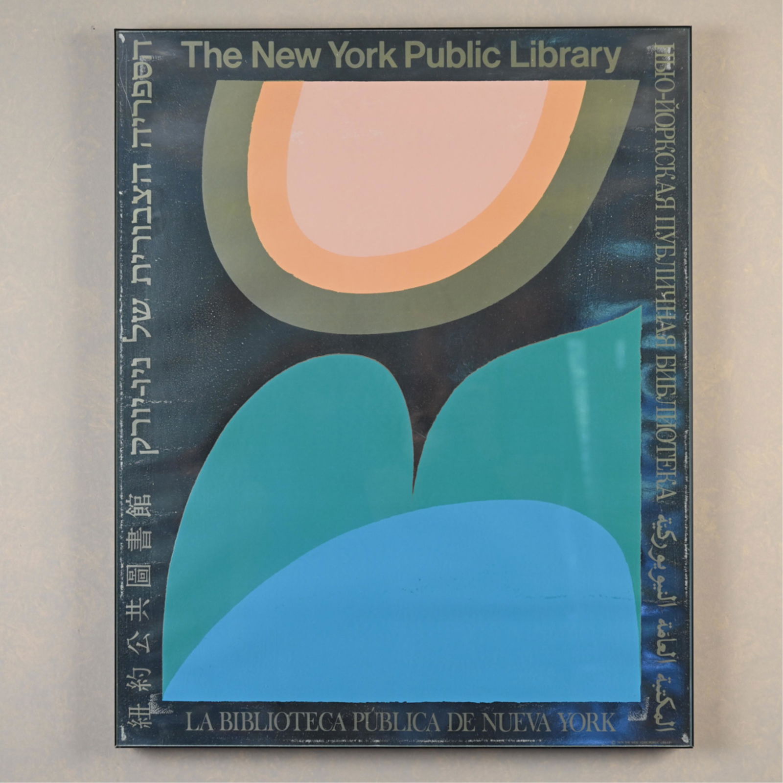 CAROL SUMERS, AMERICAN (1925-2016) 1974 POSTER (1 of 7)