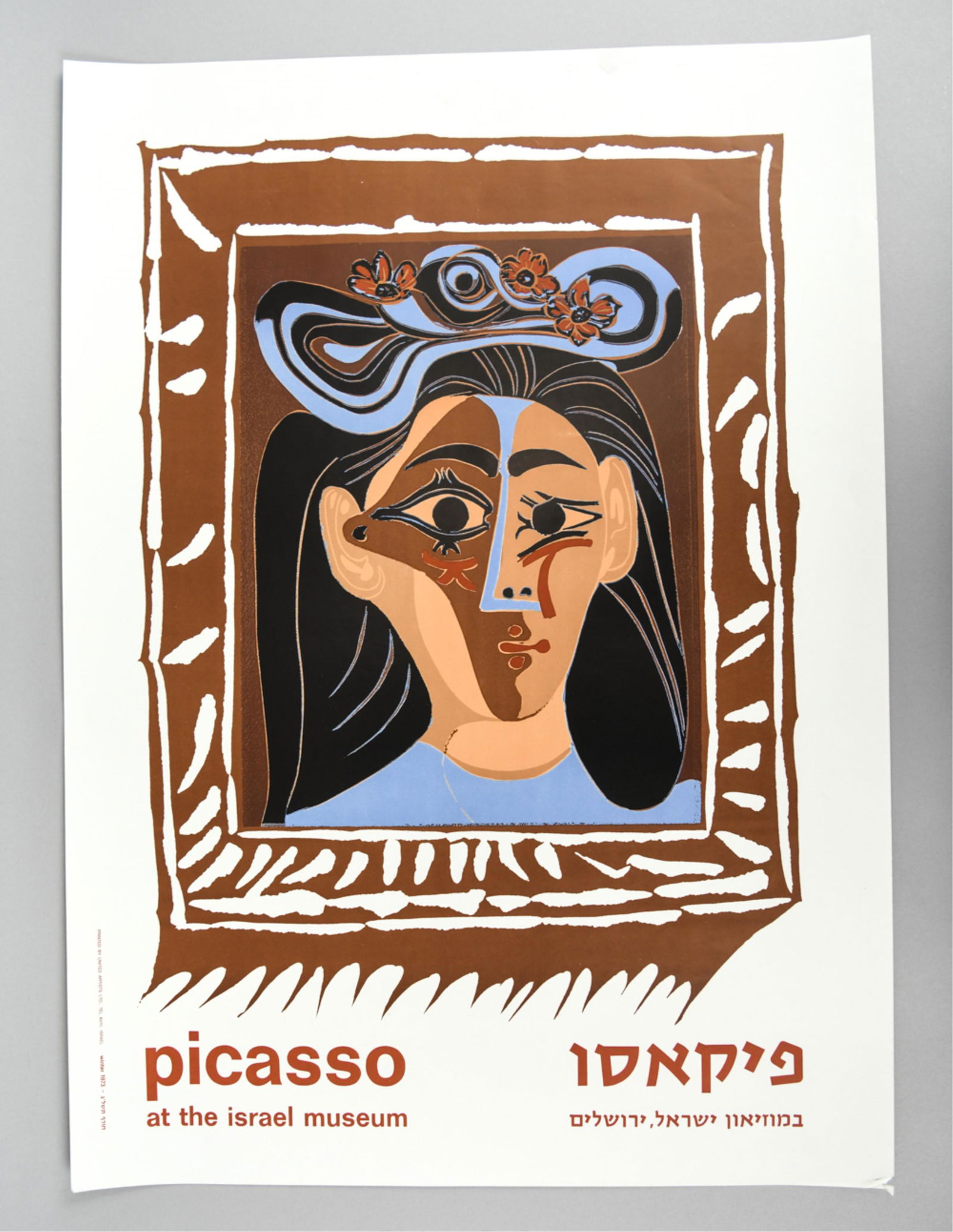 1973 PICASSO ISRAEL MUSEUM POSTER (1 of 10)