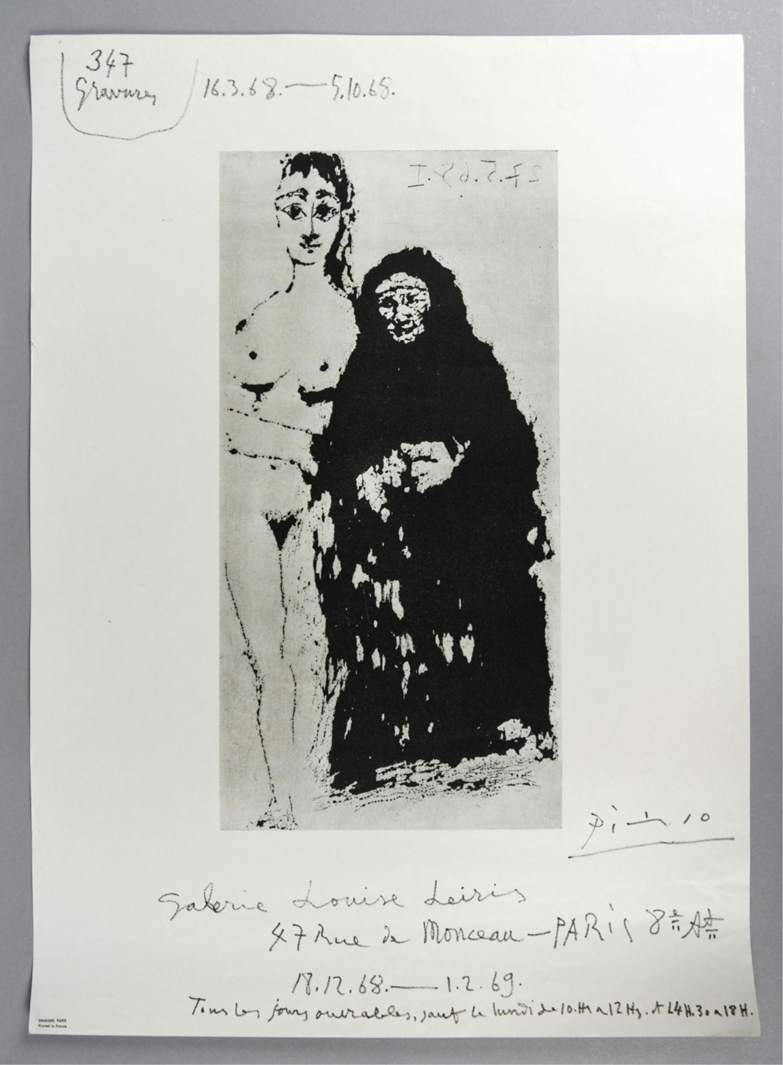 1968 EXHIBITION POSTER AT GALERIE LOUISE LEIRIS (1 of 7)