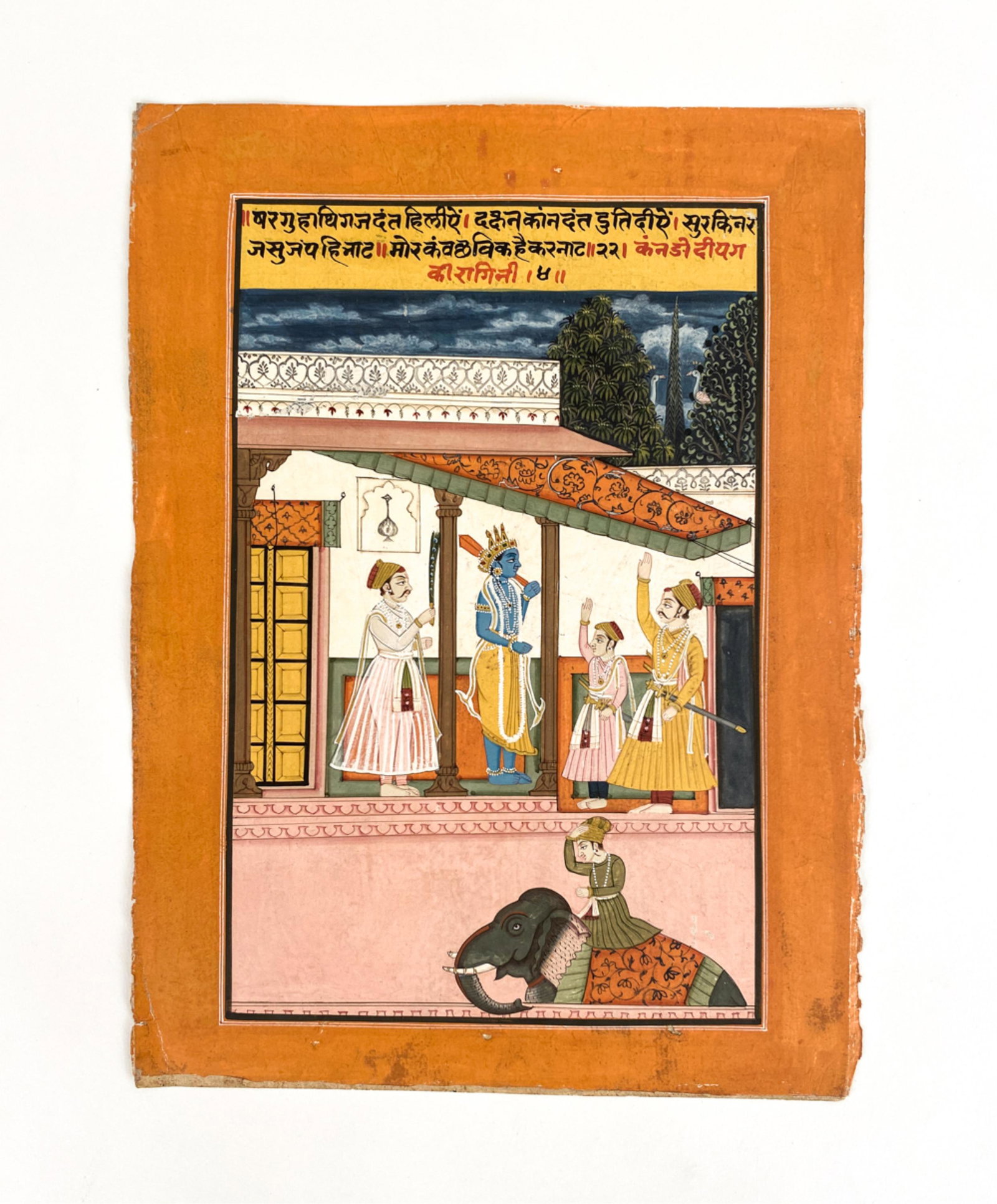 BUNDI SCHOOL INDIAN MINIATURE PAINTING: Ragamala Series. Dimensions: H 12.25" x W 9" Condition: Some handling marks. Surface wear, particularly to the borders.