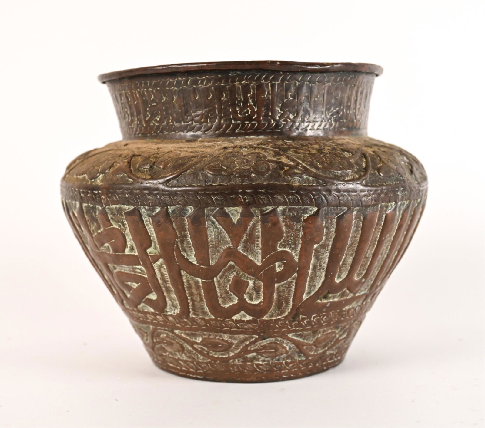 SYRIAN COPPER JARDINIERE (1 of 13)