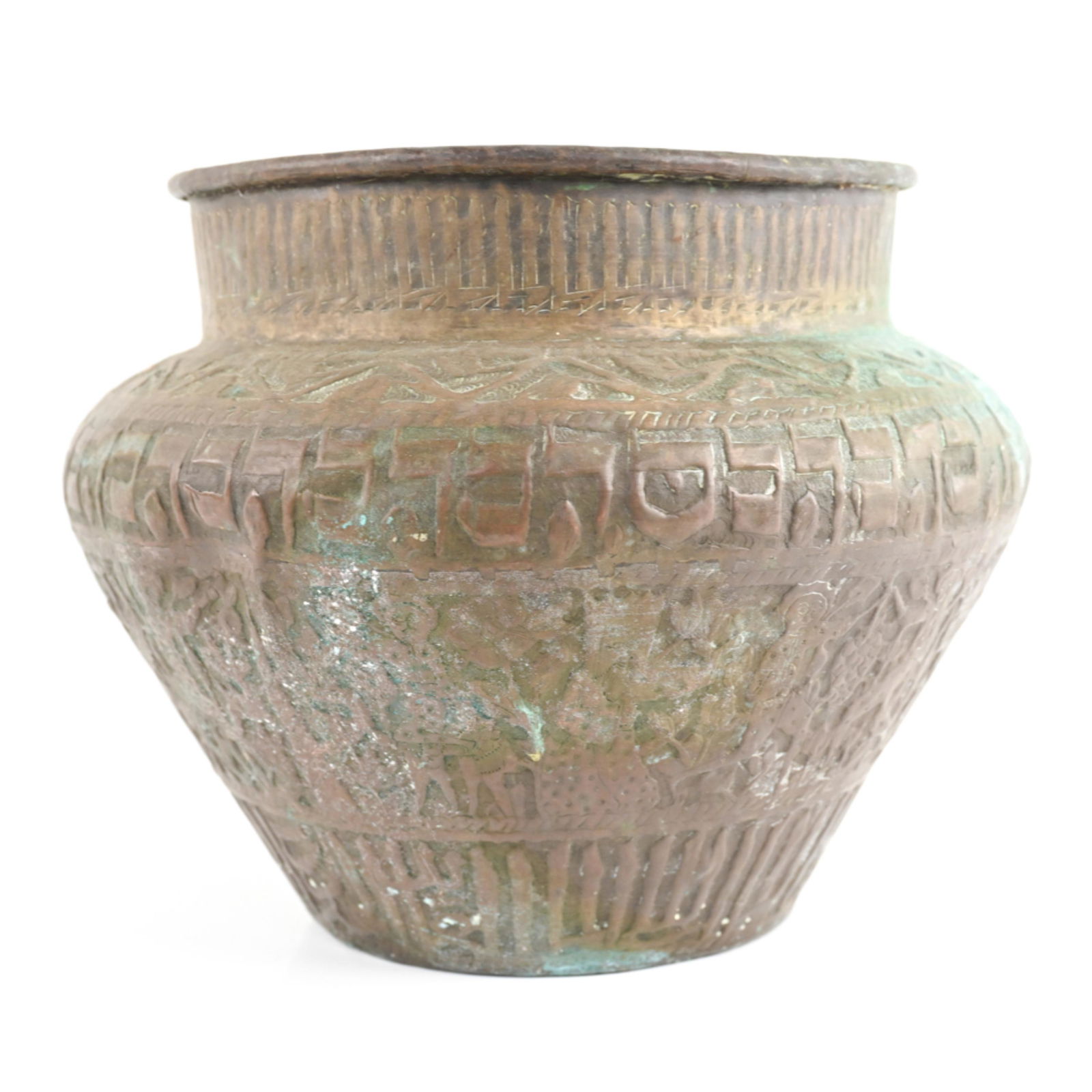 ANTIQUE MIDDLE EASTERN HEBRAIC PLANTER (1 of 14)