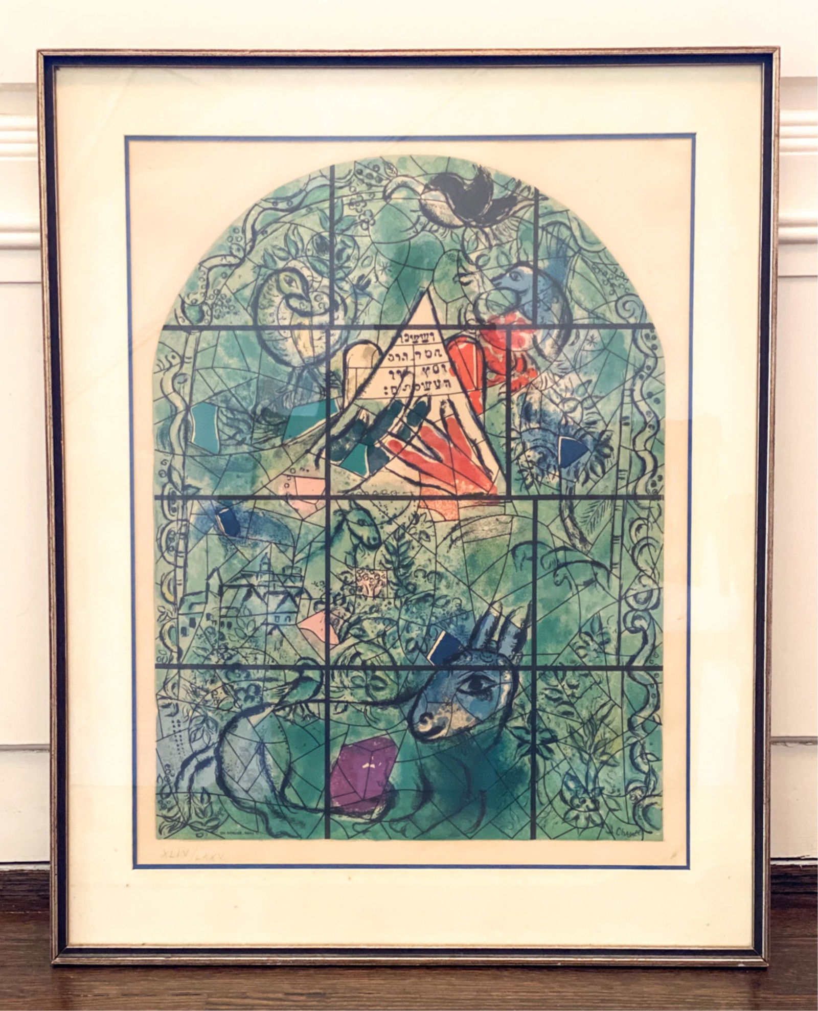 AFTER CHAGALL "THE TRIBE OF ISSACHAR" LITHOGRAPH (1 of 4)