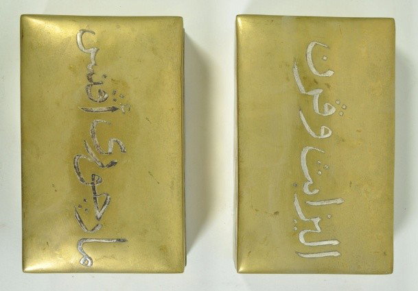 EARLY 20TH C. SYRIAN BOXES (2) W/ SILVER INLAY: Measures: 4" x 6.5" x 1.75"