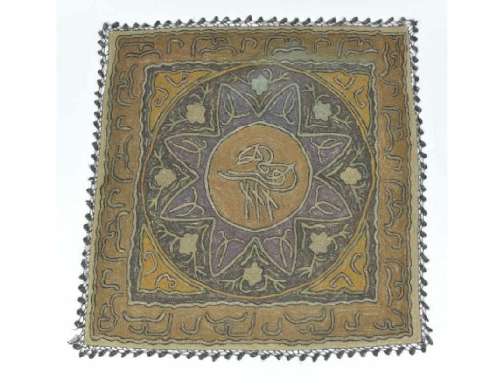 C. 1890 OTTOMAN TABLECLOTH: Decorated with silver threads. In the center the symbol of the Turkish Sultan.