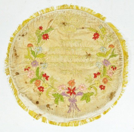 C. 1927 HAND EMBROIDERED MATZA COVER: From Yeshiva Berlin in New York. Measures: 16" Diameter