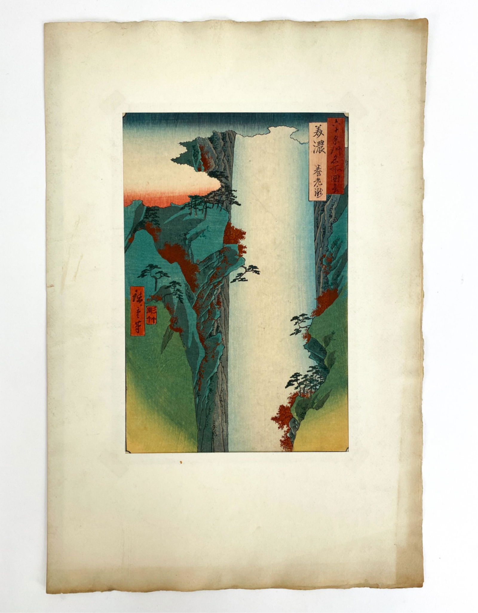 UTAGAWA HIROSHIGE (1797-1858) COLOR WOODBLOCK (1 of 9)