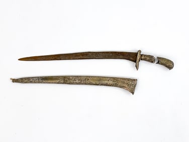 ANTIQUE JAVANESE KERIS DAGGER