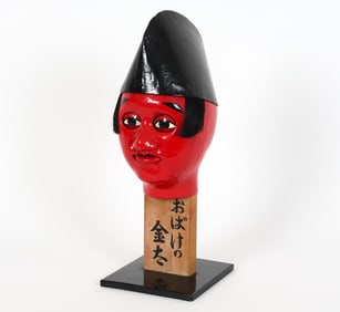 VINTAGE JAPANESE KINTA GHOST DOLL C. 1960'S