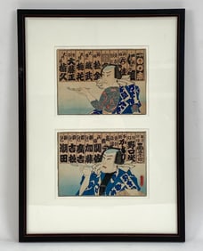 (2) TOYOSAI JAPANESE COLOR WOODBLOCKS