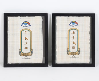 PAIR OF EGYPTIAN PAPYRUS PAINTINGS