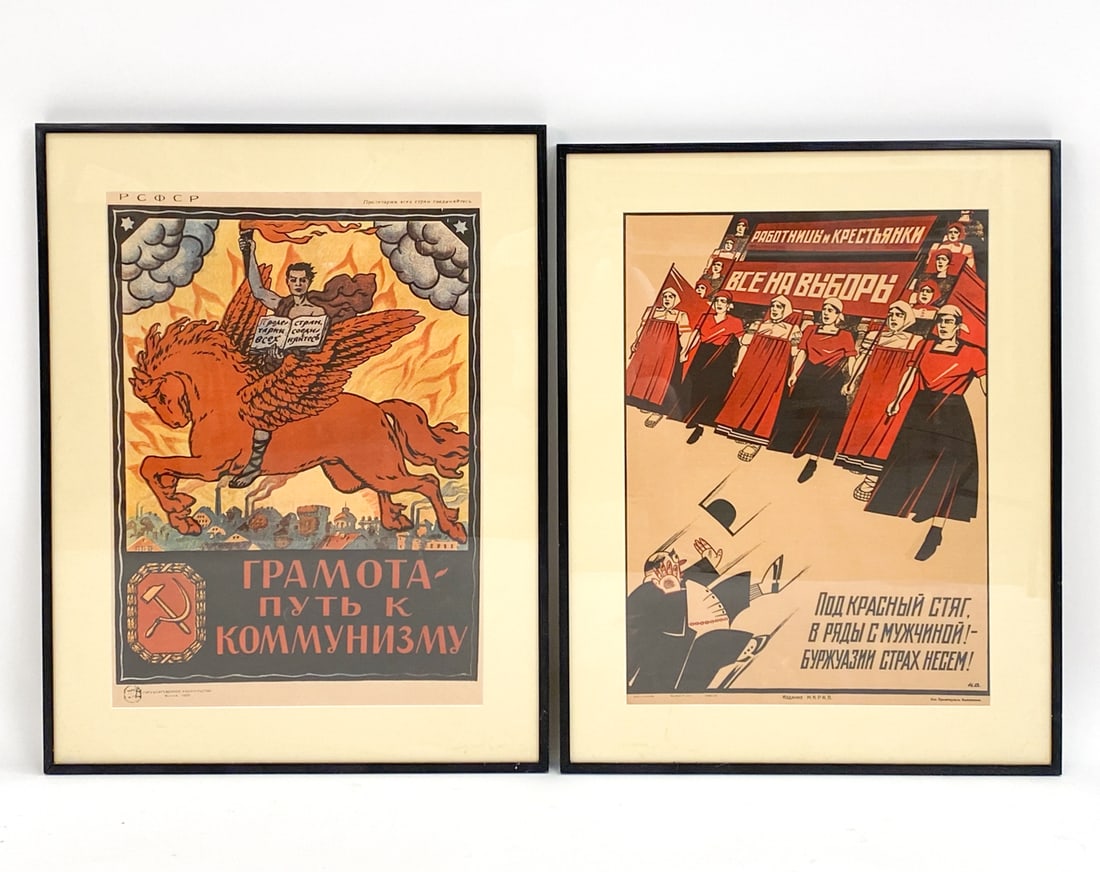(2) SOVIET RUSSIA PROPAGANDA POSTERS (1 of 10)