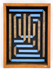 ABSTRACT METAL WALL SCULPTURE