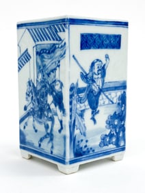 CHINESE BLUE AND WHITE PORCELAIN BRUSH HOLDER