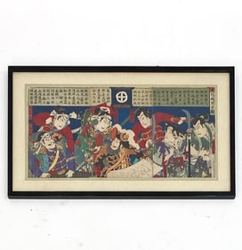 JAPANESE WOODBLOCK PRINT OF A CONFLICT